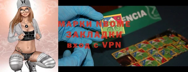 MDMA Premium VHQ Богородицк