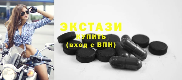 MDMA Premium VHQ Богородицк