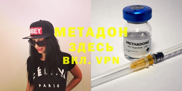 MDMA Premium VHQ Богородицк