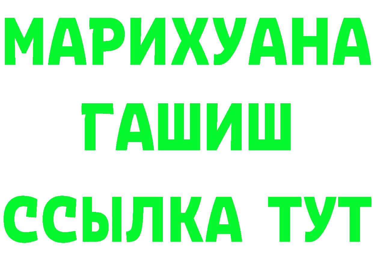 Альфа ПВП СК ссылка площадка OMG Стрежевой